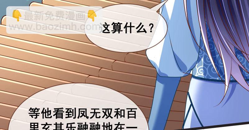 我们只是好朋友65