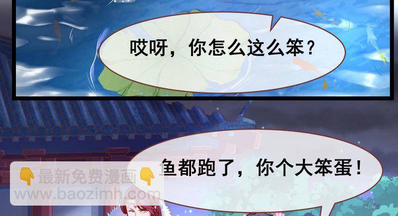 我们只是好朋友69