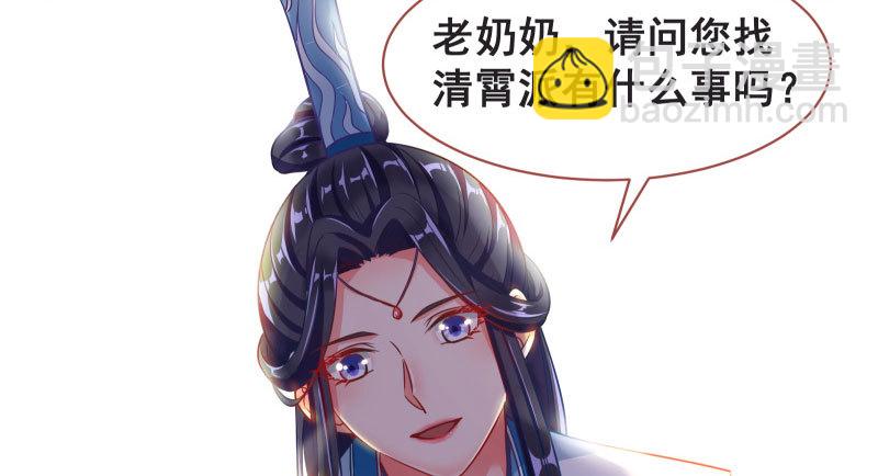 我们只是好朋友7