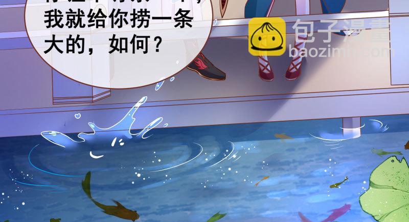 我们只是好朋友71