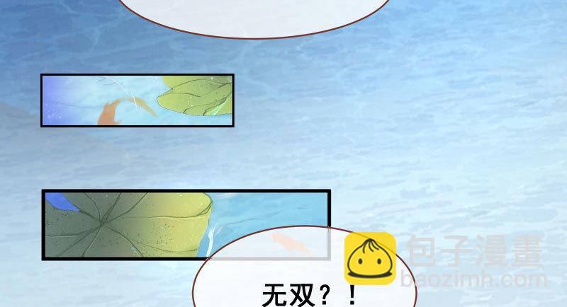 我们只是好朋友74