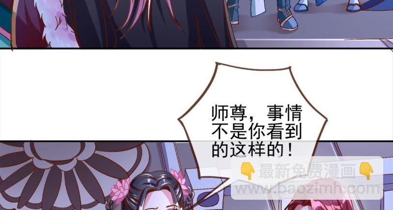 我们只是好朋友82