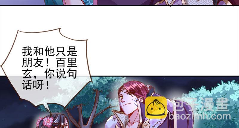我们只是好朋友84
