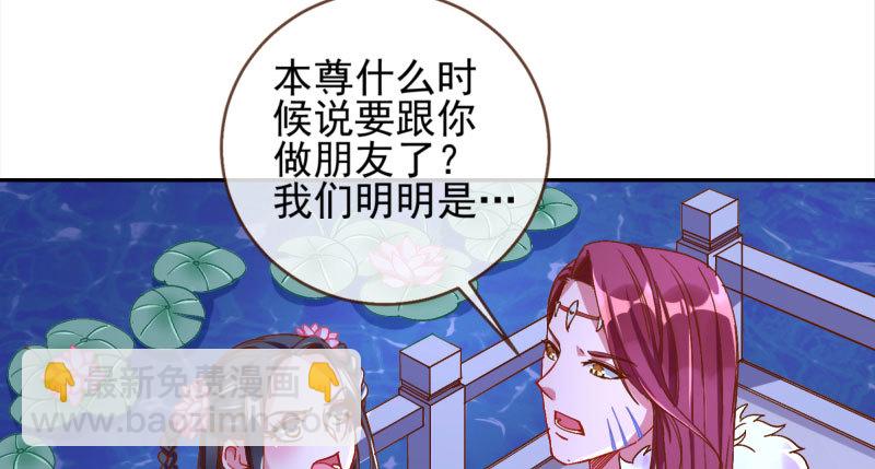 我们只是好朋友86