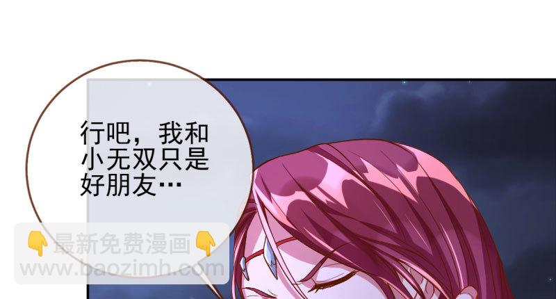 我们只是好朋友89