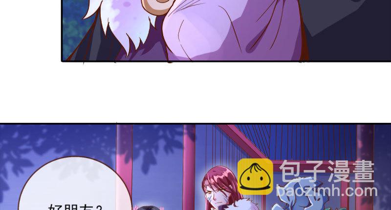 我们只是好朋友91