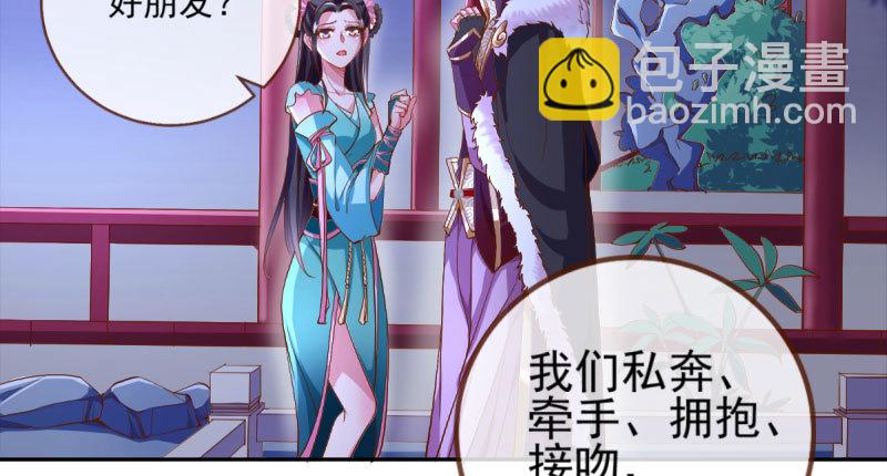 我们只是好朋友92