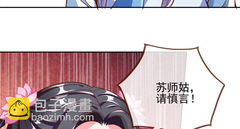 我们只是好朋友95