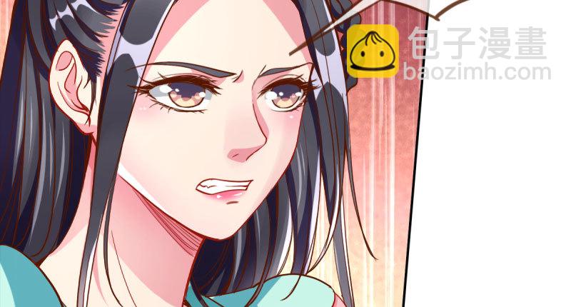 我们只是好朋友96