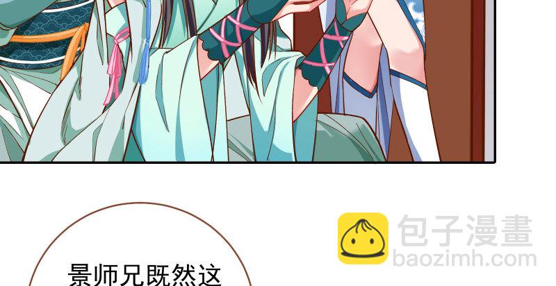 舔狗不得好死100