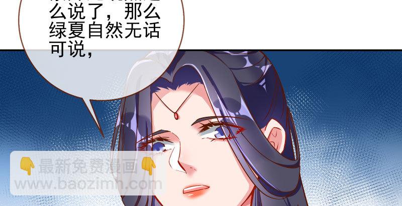 舔狗不得好死101