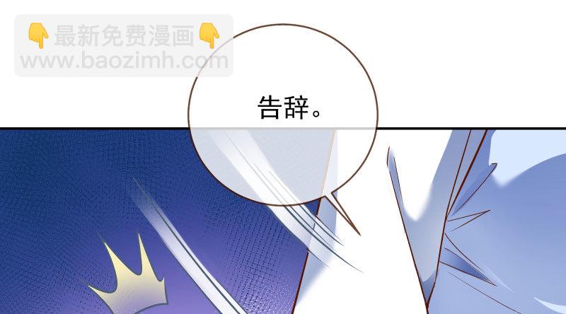 舔狗不得好死103