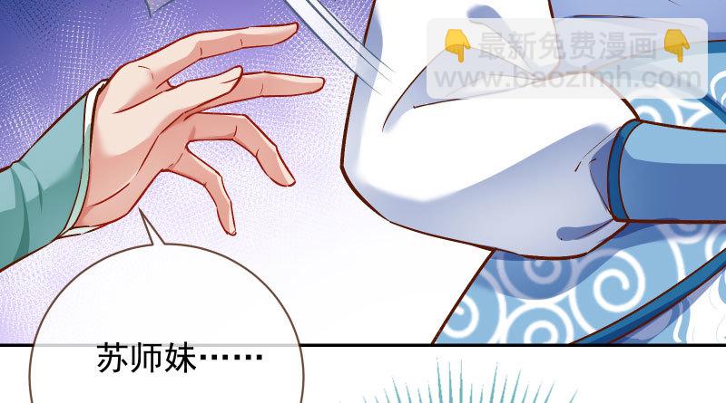 舔狗不得好死108