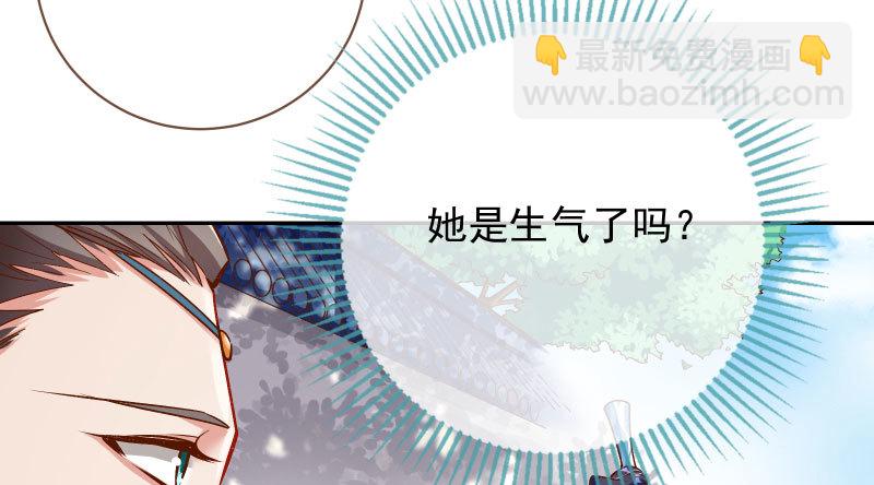 舔狗不得好死109