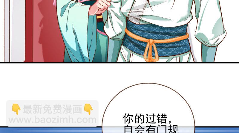 舔狗不得好死113