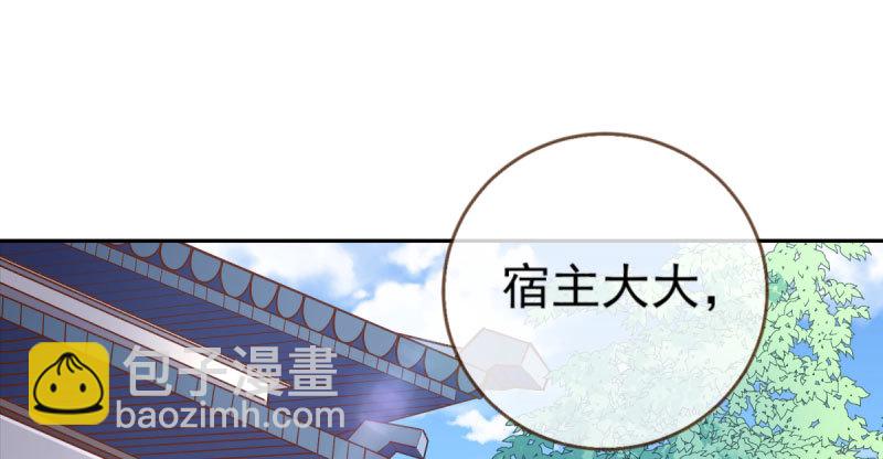 舔狗不得好死116