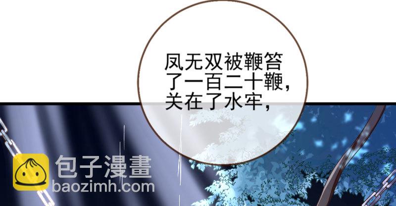 舔狗不得好死118