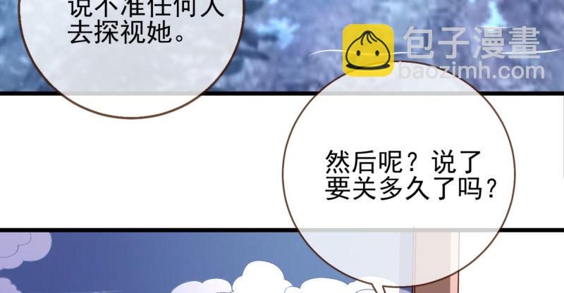 舔狗不得好死121