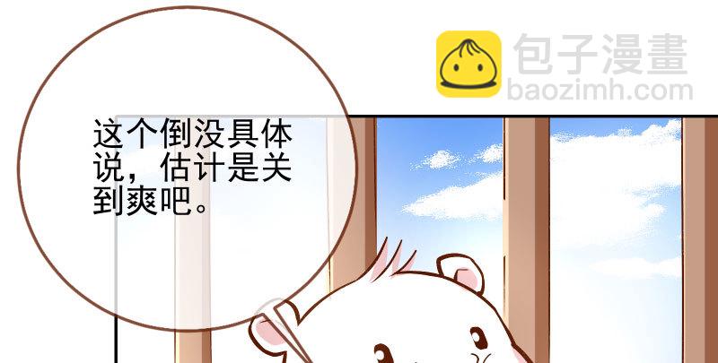 舔狗不得好死124