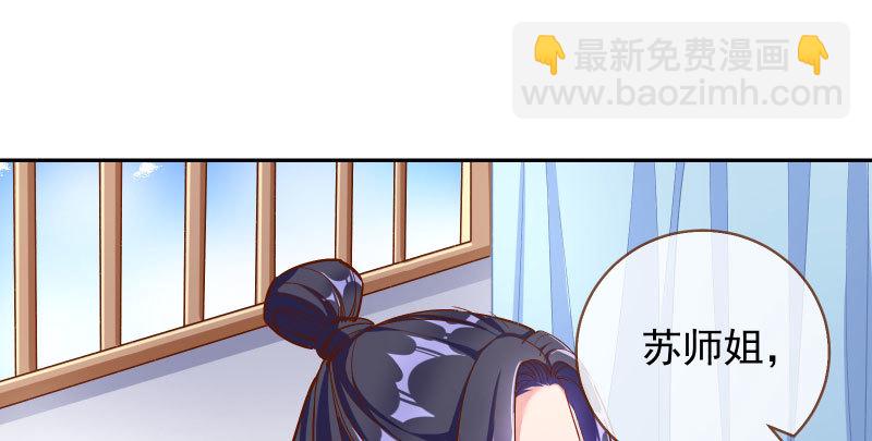 舔狗不得好死129