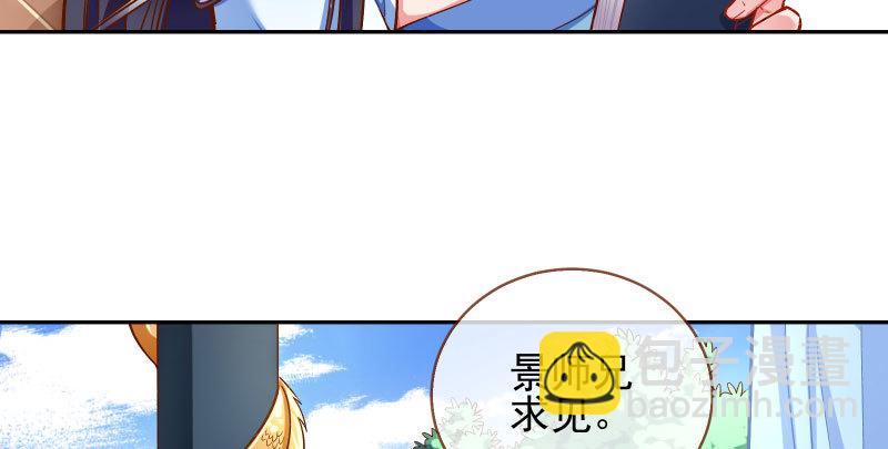 舔狗不得好死131