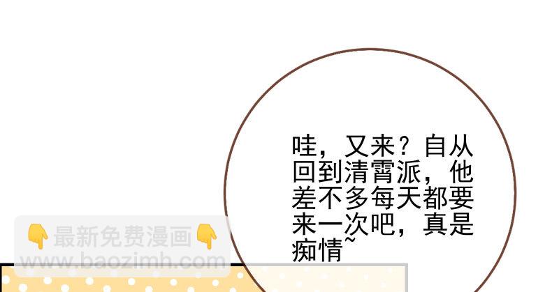 舔狗不得好死134