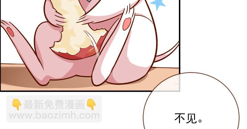 舔狗不得好死136
