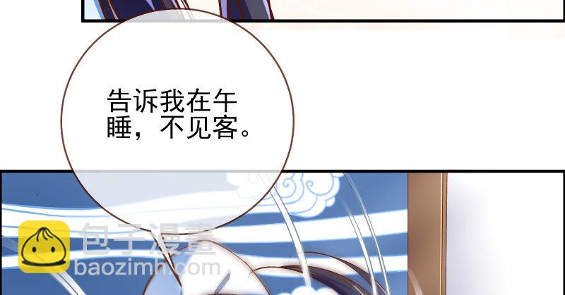 舔狗不得好死139