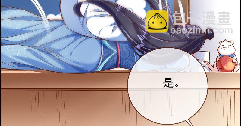 舔狗不得好死140