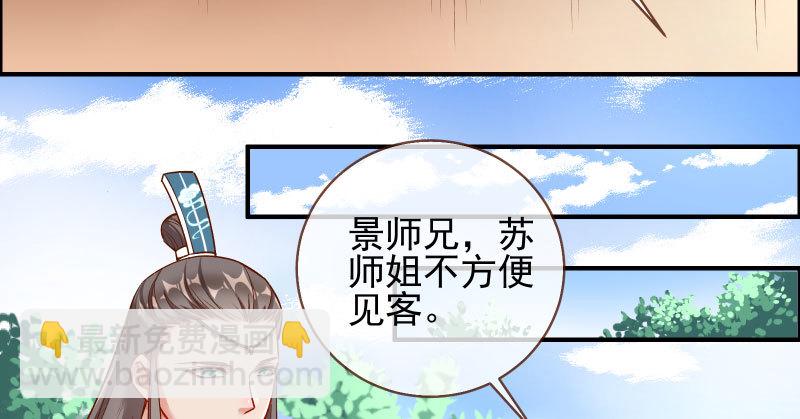 舔狗不得好死141