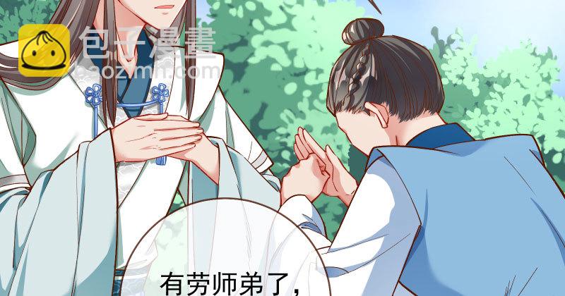 舔狗不得好死142
