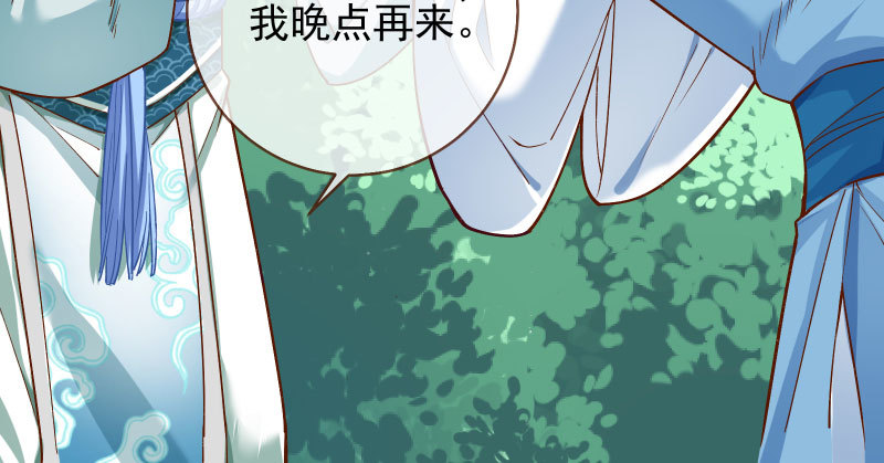 舔狗不得好死143