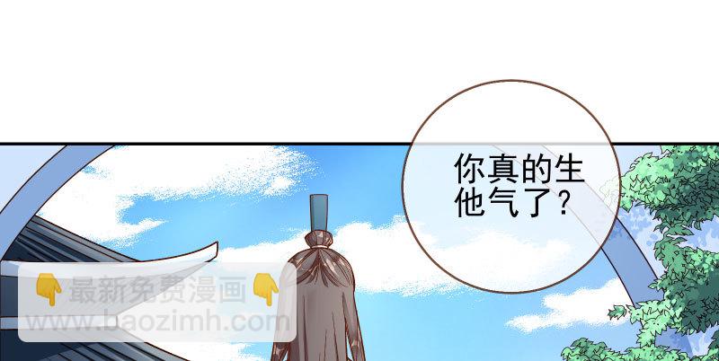 舔狗不得好死144
