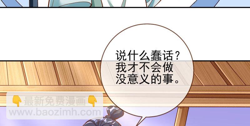 舔狗不得好死146