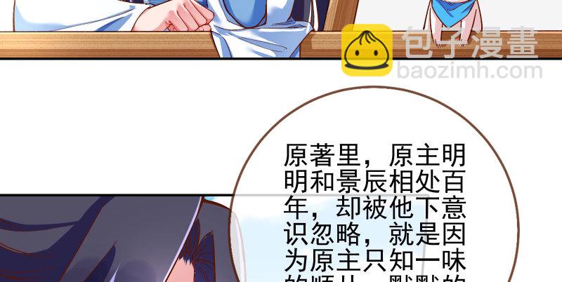 舔狗不得好死148