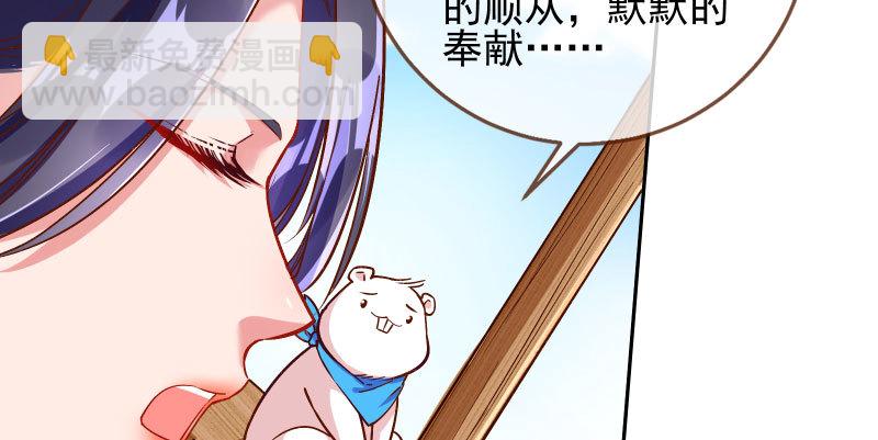 舔狗不得好死149