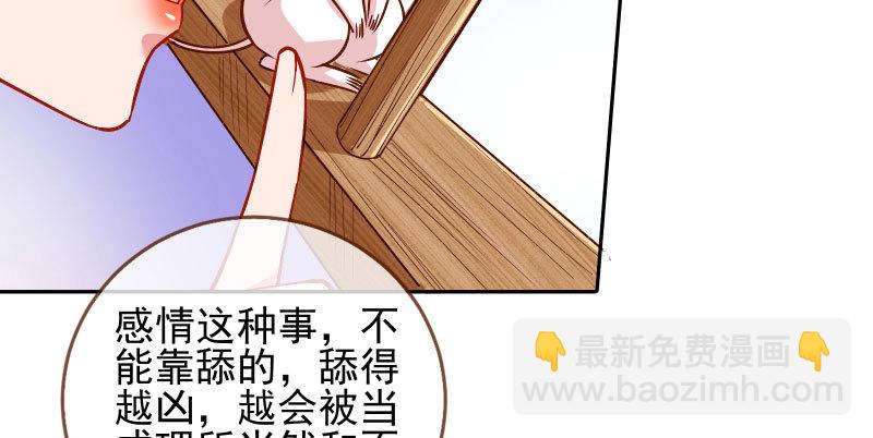 舔狗不得好死150