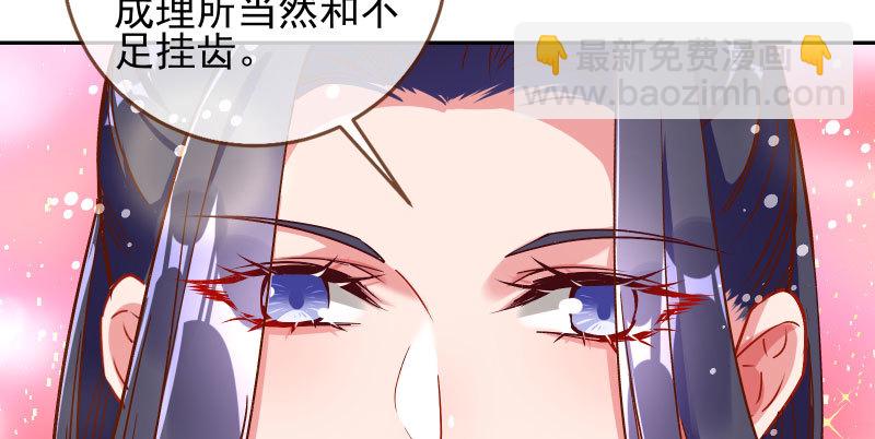 舔狗不得好死151
