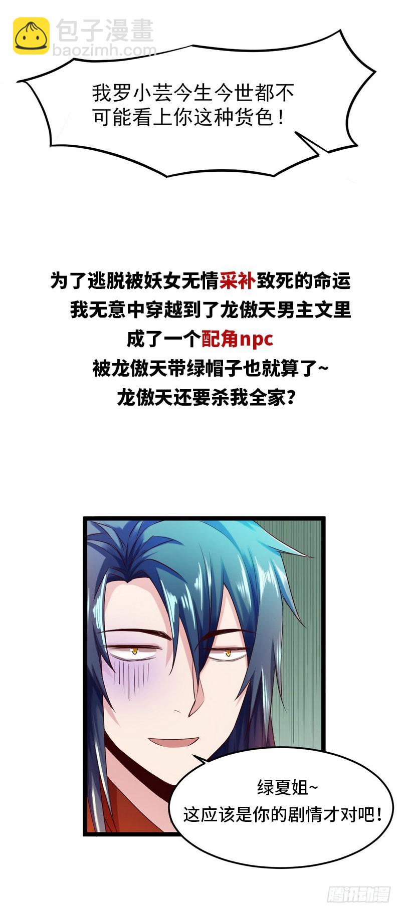 舔狗不得好死156