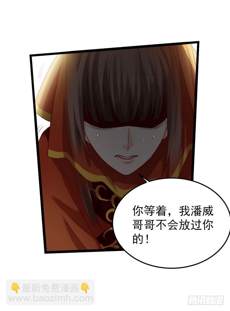 舔狗不得好死158