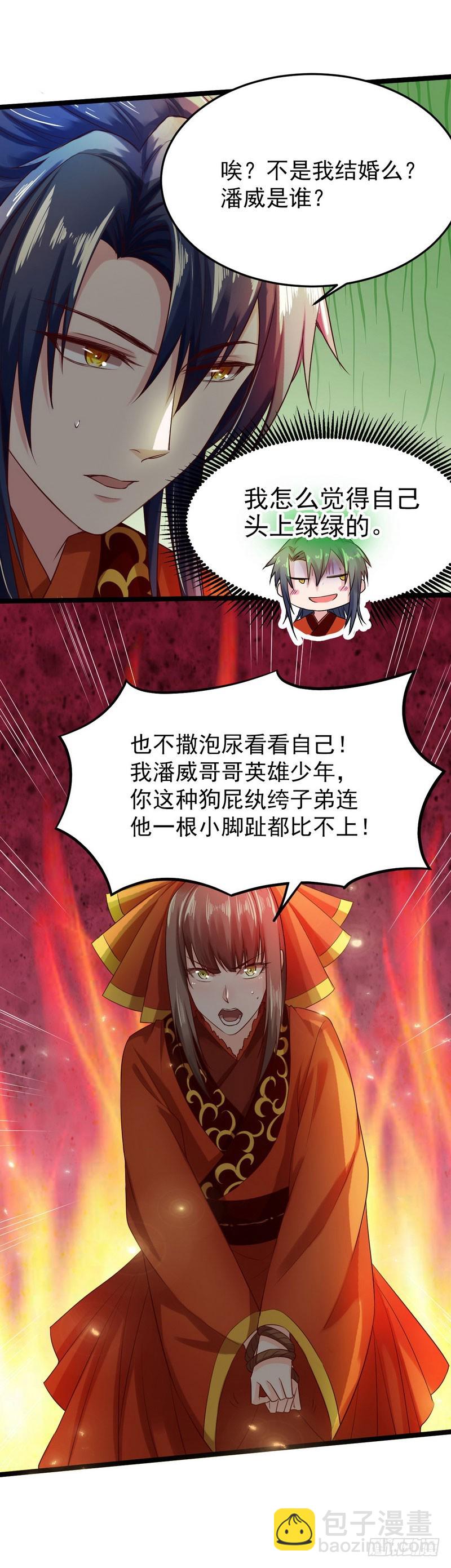 舔狗不得好死159