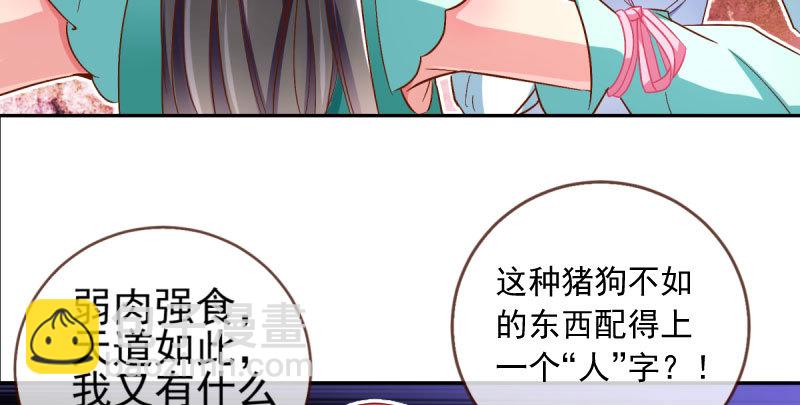 舔狗不得好死19