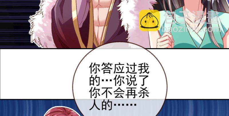 舔狗不得好死21