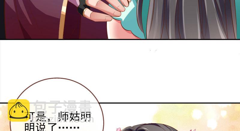 舔狗不得好死26