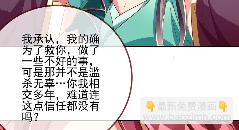 舔狗不得好死28