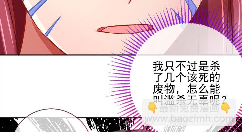 舔狗不得好死30