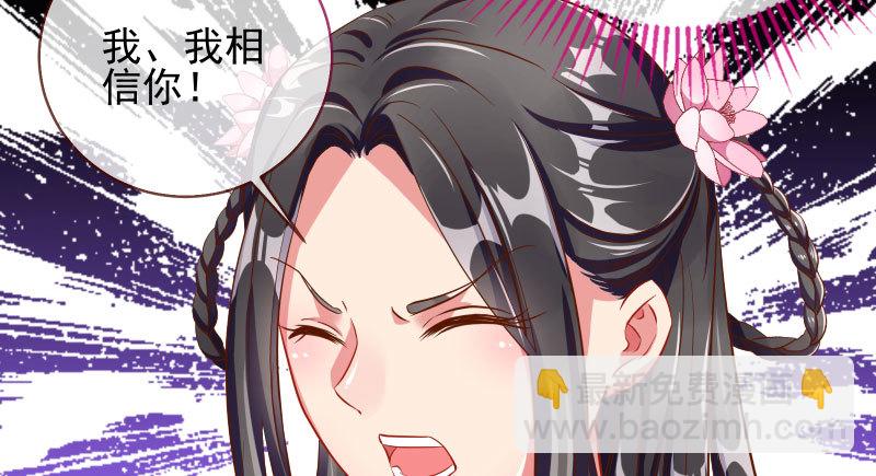 舔狗不得好死31