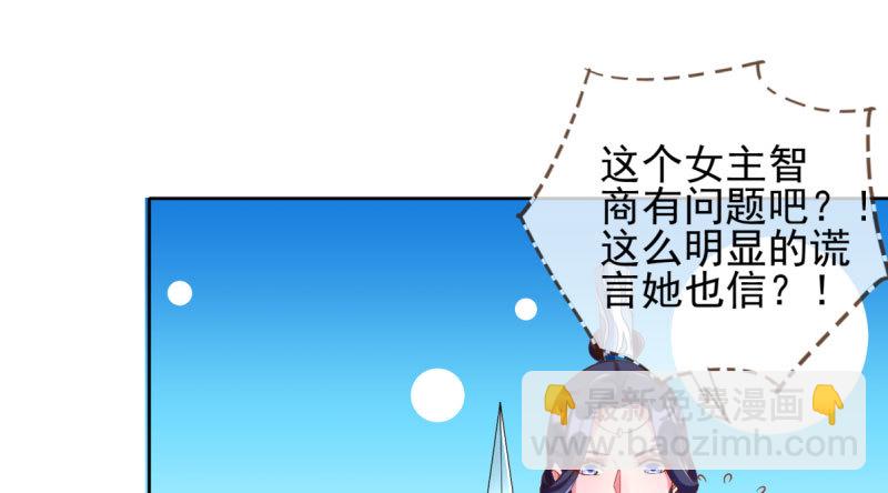 舔狗不得好死33