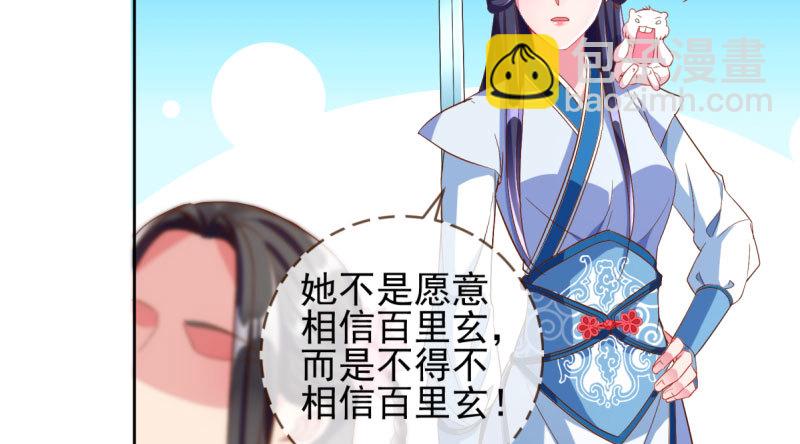 舔狗不得好死34