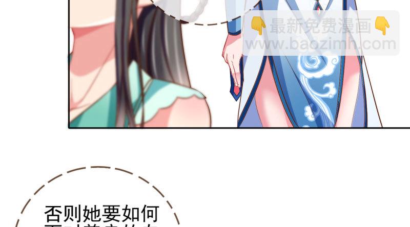 舔狗不得好死35